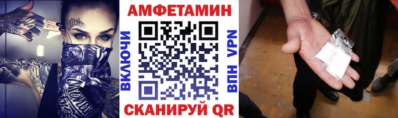 Амфетамин Premium  купить наркотики сайты  Отрадное 