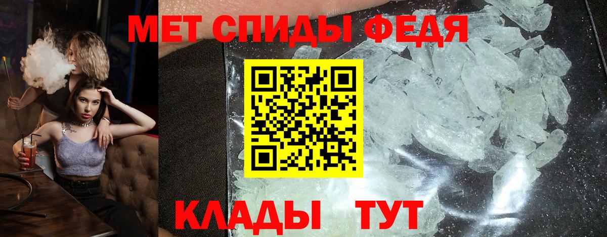 Амфетамин Premium Отрадное