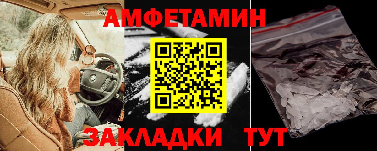 Amphetamine VHQ  АМФЕТАМИН  Отрадное  нарко площадка официальный сайт  Вход с VPN 
