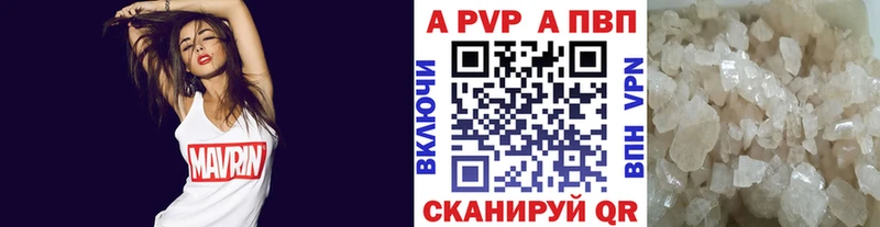 APVP СК КРИС  Отрадное 