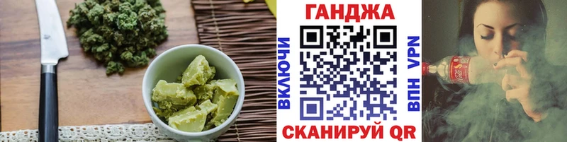 Canna-Cookies марихуана  Отрадное 
