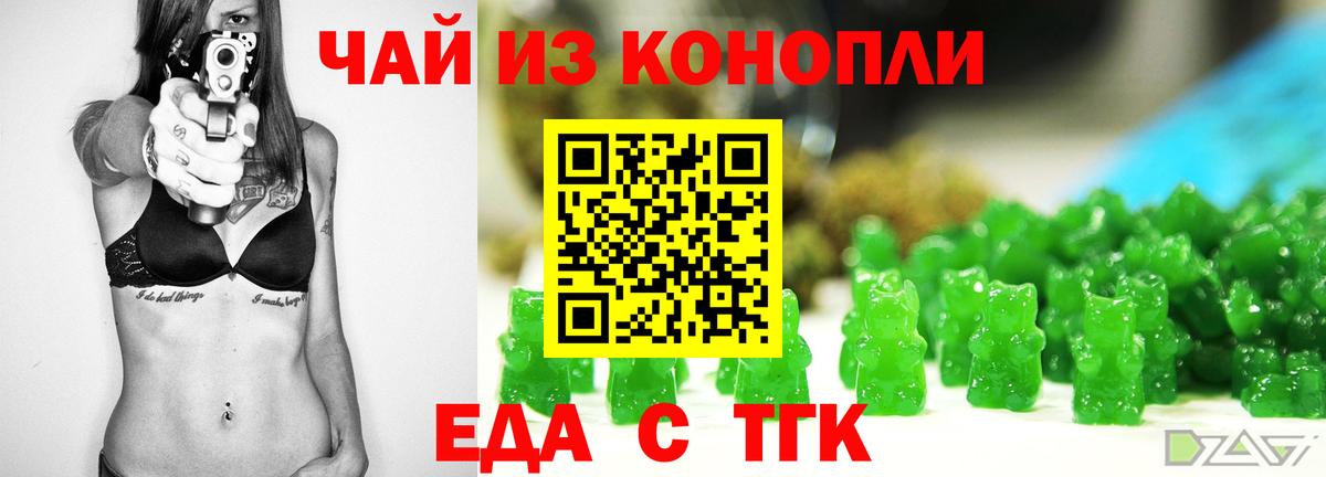Canna-Cookies марихуана  Вход с VPN  Отрадное 