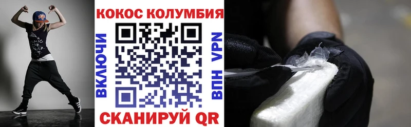 КОКАИН FishScale  Отрадное 