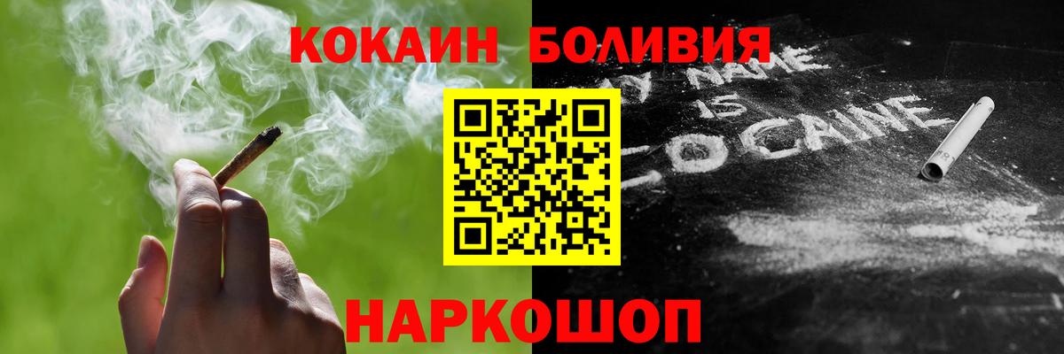 Cocaine VHQ Отрадное
