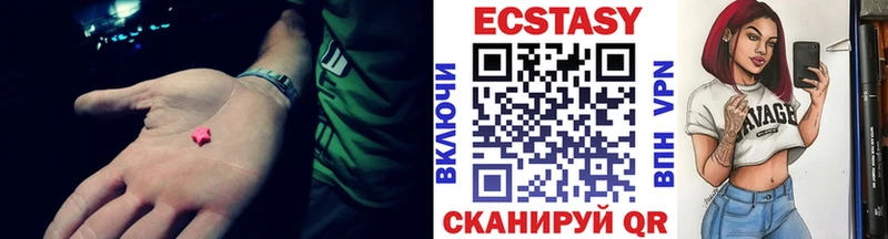 ЭКСТАЗИ Philipp Plein продажа наркотиков Отрадное