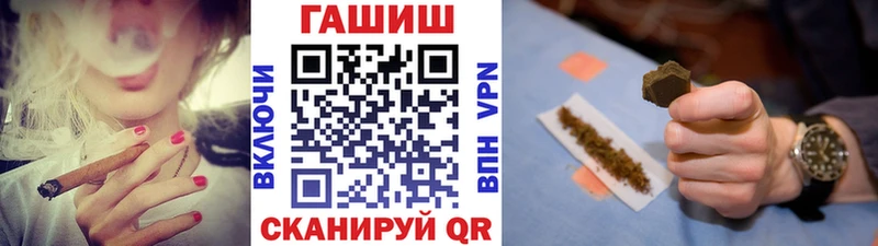 где купить наркотик  это формула  Гашиш Изолятор  Отрадное 