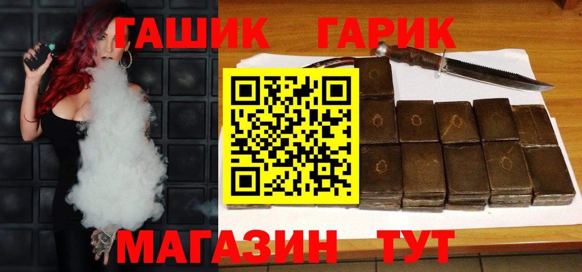 как найти   ГАШ  Вход с VPN  ГАШ Изолятор  Отрадное 