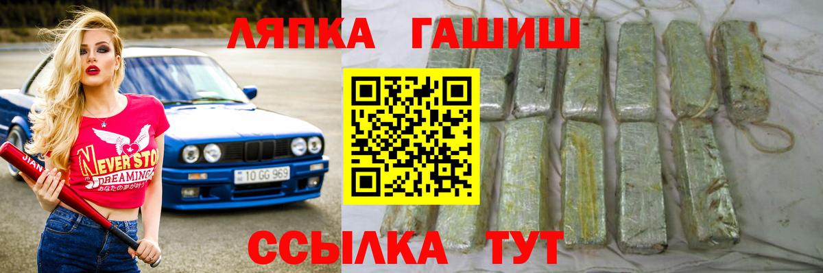 ГАШИШ Premium Отрадное
