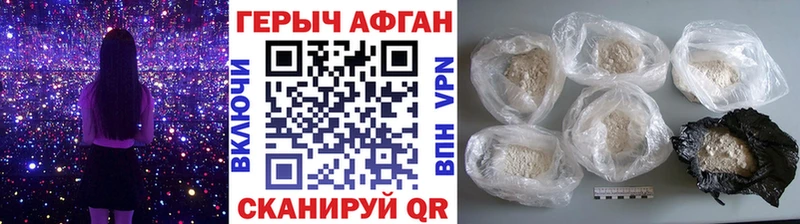 ГЕРОИН белый  купить   Отрадное 