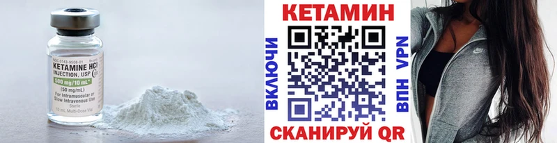 Кетамин ketamine  Отрадное 