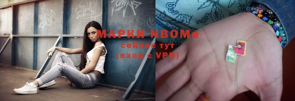 экстази Алексин