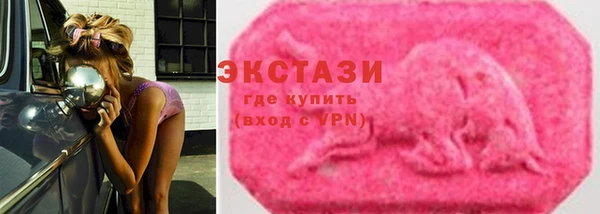 экстази Алексин