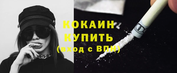 кокаин Алексеевка