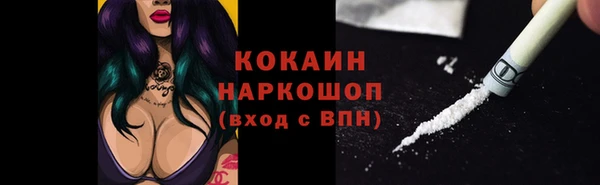 кокаин Алексеевка