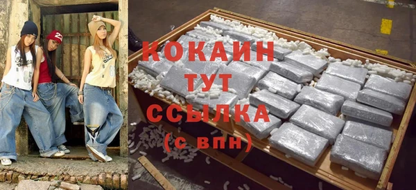 кокаин Алексеевка