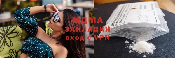 экстази Алексин
