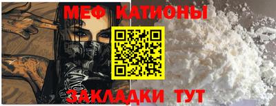 марки nbome Камышлов