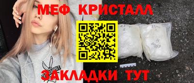 амф Кандалакша
