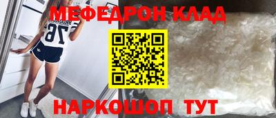 амф Кандалакша