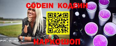 марки nbome Камышлов