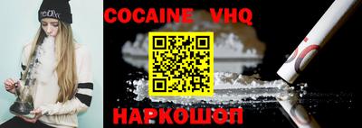 марки nbome Камышлов