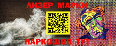 марки nbome Камышлов