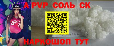 марки nbome Камышлов
