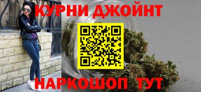 марки nbome Камышлов