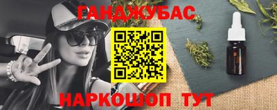 марки nbome Камышлов