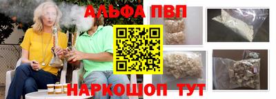 амф Кандалакша