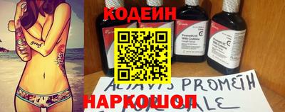марки nbome Камышлов