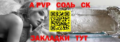 мескалин Чебаркуль