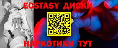 амф Кандалакша