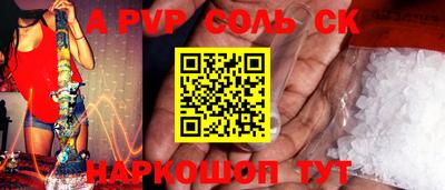 амф Кандалакша