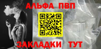 амф Кандалакша