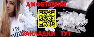 марки nbome Камышлов