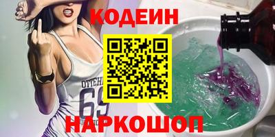 марки nbome Камышлов