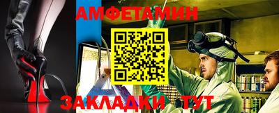 амф Кандалакша