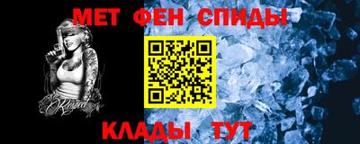 COCAINE Чапаевск