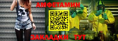 марки nbome Камышлов