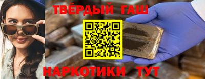 марки nbome Камышлов