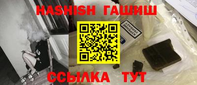 марки nbome Камышлов