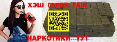 герыч Канаш