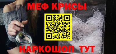амф Кандалакша