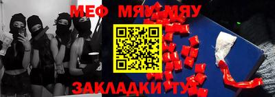 марки nbome Камышлов