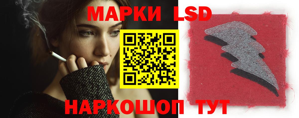 Отрадное  Лсд 25 экстази кислота  kraken как зайти  Лсд 25 экстази ecstasy  Вход с VPN 