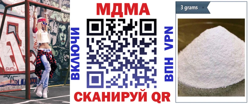 MDMA crystal  Отрадное 