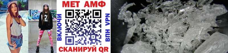 МЕТАМФЕТАМИН витя  Отрадное 