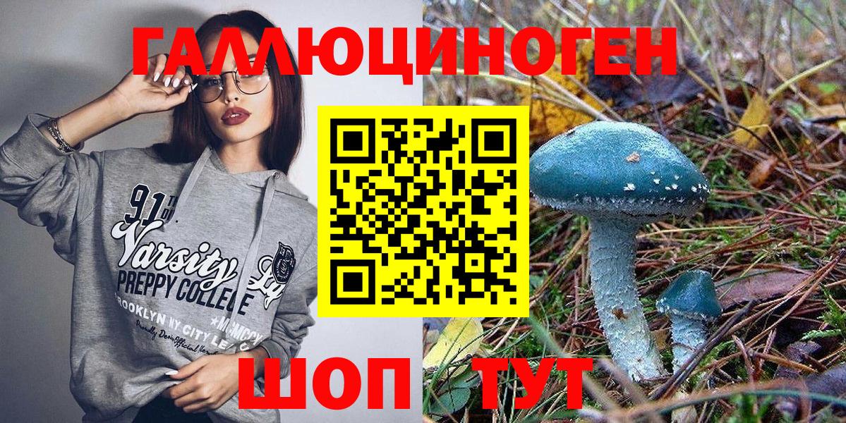 Псилоцибиновые грибы Magic Shrooms Отрадное