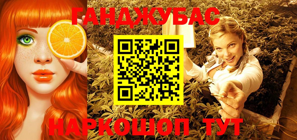 Бошки марихуана Bruce Banner  Конопля White Widow  Отрадное  Вход с VPN 